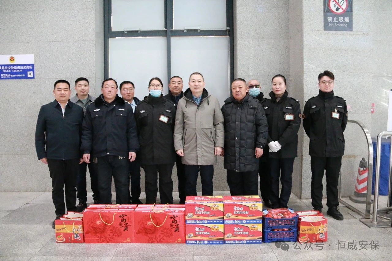 【工作動(dòng)態(tài)】瑟瑟冬日 暖暖溫情|公司開展慰問一線員工活動(dòng)